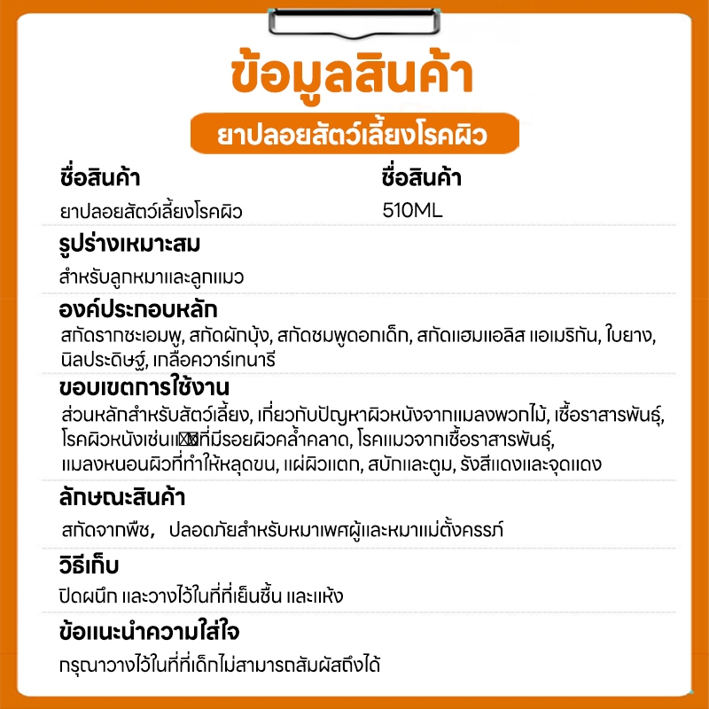 รูปภาพ 6