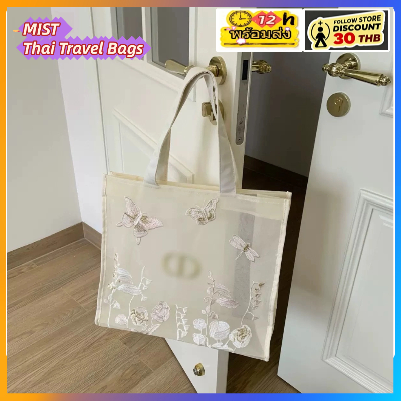 [MIST] กระเป๋าโท้ท หรูหรา ตาข่ายปักผีเสื้องานฝีมือประณีต จุใหญ่ สีเหลืองอ่อน แฟชั่นประจำวัน 41*15*38 cm VIP Gift ของขวญั ปีใหม
