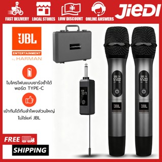 JBL ไมโครโฟนไร้สาย ยูเอชเอฟ สำหรับลำโพง 6.5 มม ไมโครโฟนไร้สา…