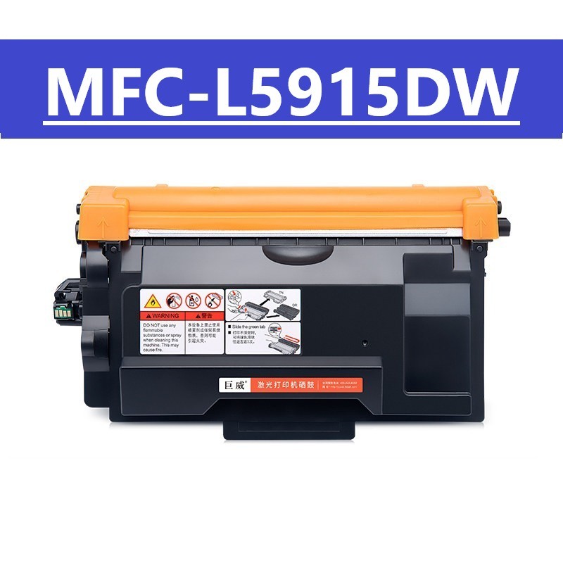 L5915DW ตลับหมึกสําหรับ Brother MFC L5915DW ตลับหมึก Drum unit DR3608 TN3608 TN3618