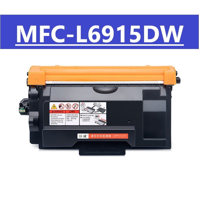 L6915DW ตลับหมึกสําหรับ Brother MFC L6915DW ตลับหมึก Drum unit DR3608 TN3608 TN3618