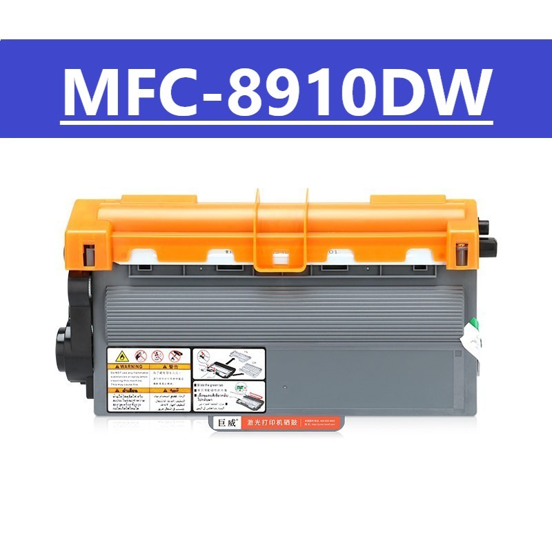 8910DW ตลับหมึกสําหรับ Brother MFC 8910DW ตลับหมึกกลองหน่วย DR3355 TN3320 TN3350 TN3370