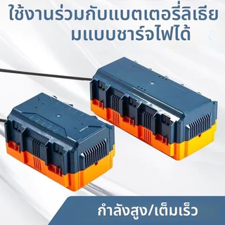 เครื่องชาร์จเร็ว 6 พอร์ตสําหรับแบตเตอรี่ลิเธียม OSUKA/MAKITA - การชาร์จพร้อมกันสําหรับแบตเตอรี่สูงสุดสี่ก้อน