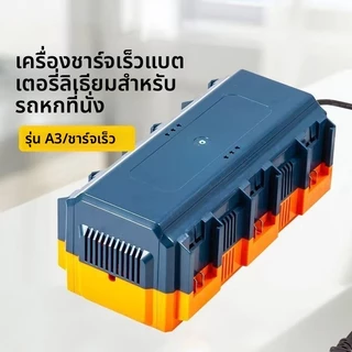 เครื่องชาร์จเร็ว 6 พอร์ตสําหรับแบตเตอรี่ลิเธียม OSUKA/MAKITA - การชาร์จพร้อมกันสําหรับแบตเตอรี่สูงสุดสี่ก้อน
