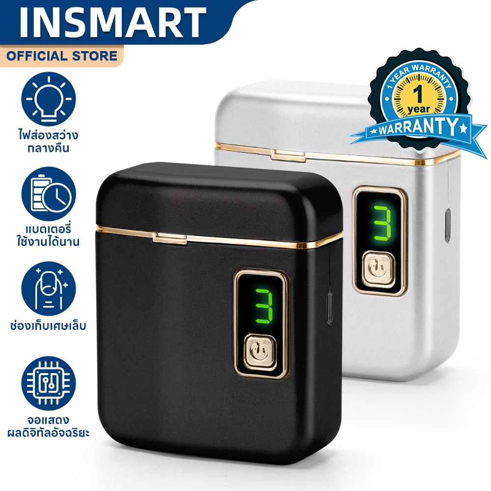 INSMART กรรไกรตัดเล็บไฟฟ้า มัลติฟังก์ชัน เครื่องเจียรเล็บอัตโนมัติ แบบพกพา ไม่มีเสียงรบกวนอัต