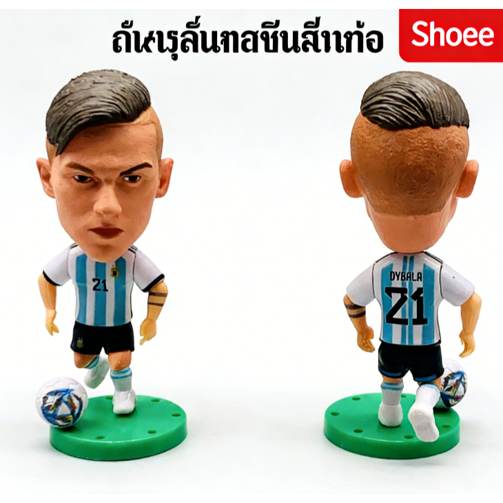 Miniature Paulo Dybala Argentina Selection Minicraque Soccerwe Kodoto Action Figure