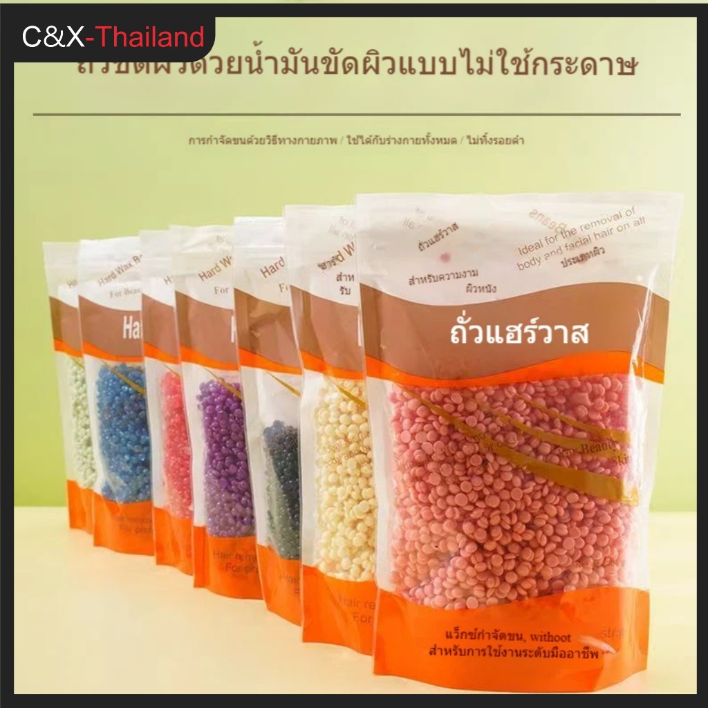 100/300/500กรัม แว๊กซ์เม็ดกำจัดขน แว๊กซ์ขน แว๊กซ์เม็ด กำจัดขน แว็กกำจัดขน แถมไม้ปาด1ชิ้นต่อ1ซอง