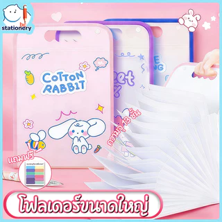 โฟลเดอร์13ช่อง A4 แผ่นในโปร่งแสง จัดเก็บข้อสอบ+เอกสาร 4สีน่าารัก นักเรียน/ออฟฟิศ PPทนทาน