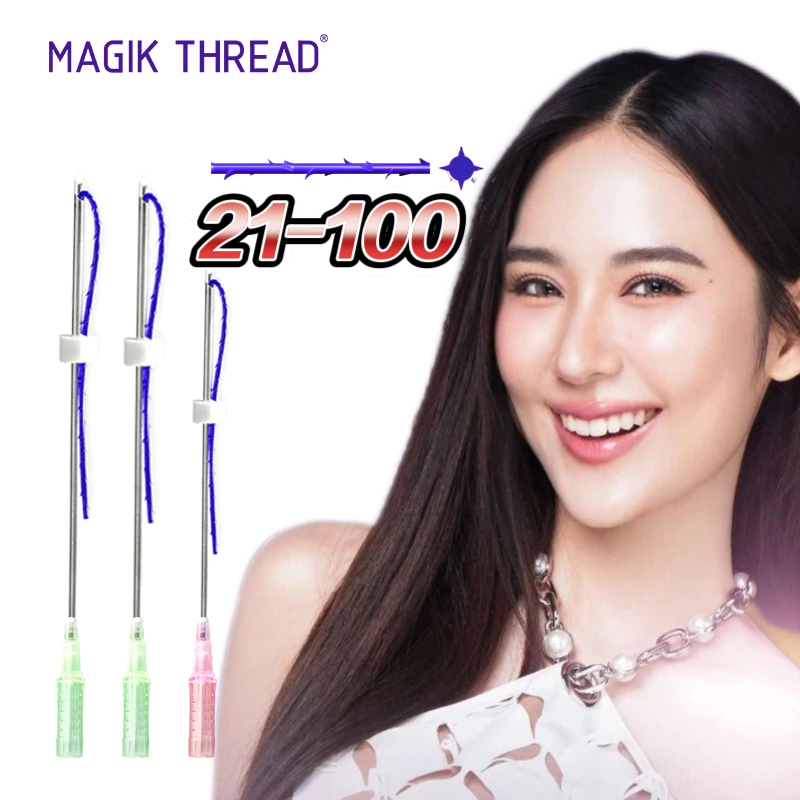 Minerva 21x100 4D PDO ด้ายตาข่าย คุณภาพสูง
