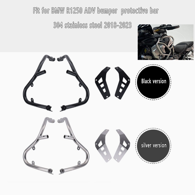 Motocycle Fit สําหรับ R1250 ADV การปรับเปลี่ยนกันชนพร้อมก้านเสริมบาร์ป้องกันทําจากสแตนเลส 2018-2023