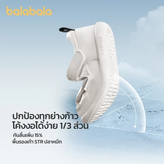 Balabala รองเท้าลุยน้ำเด็ก รองเท้าหัดเดินหัวปิด กันน้ำ แห้งไว พื้นนุ่มกันลื่น น้ำหนักเบา สำหรับเด็กชายหญิง