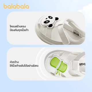 Balabala รองเท้าลุยน้ำเด็ก รองเท้าหัดเดินหัวปิด กันน้ำ แห้งไว พื้นนุ่มกันลื่น น้ำหนักเบา สำหรับเด็กชายหญิง