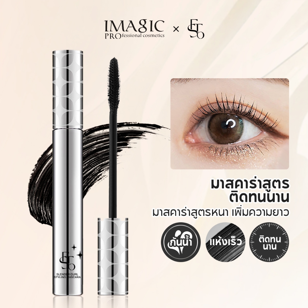 มาสคาร่ากันน้ําหยิกธรรมชาติ Quick-Drying สีดํา Long-Lasting หนา Longening Eye แต่งหน้า