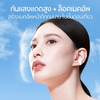 Carslan ครีมกันแดด แป้งฝุ่น เซ็ตเมคอัพ ควบคุมความมัน ติดทนนาน ไม่ต้องแต่งหน้า SPF40 PA+++ 8g
