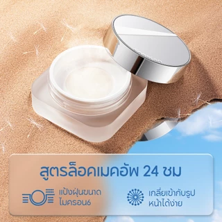 Carslan ครีมกันแดด แป้งฝุ่น เซ็ตเมคอัพ ควบคุมความมัน ติดทนนาน ไม่ต้องแต่งหน้า SPF40 PA+++ 8g