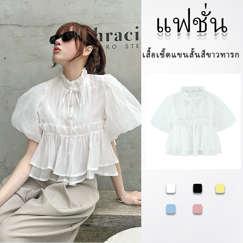 สไตล์เกาหลี เสื้อ เบบี้ดอลล์ ผ้าไหมโฟมฟูพร้อมแขนพัฟ