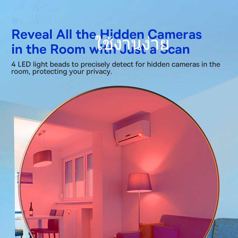 เครื่องตรวจจับกล้อง Gadget Anti-Peeping Safety Protection Candid เครื่องตรวจจับการถ่ายภาพ ราคา ถูกที่สุด ดีลบีเคเค แกลเลอรีภาพที่ 3