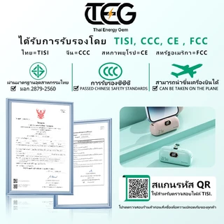 【CCC & TIS】 Mini Power Bank 22.5W 10000mAh Power Bank Portable Charger พร้อมอินเทอร์เฟซ Type-C/IP แบตสํารอง 3 ปี