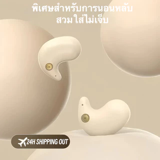 KY J11 หูฟังนอนหลับ (3 ของขวัญ:1 สติ๊กเกอร์การ์ตูน+1 ปลอกหุ้มเกม+1 เชือกเส้นเล็ก) เสียงสเตอริโอระดับ HiFi, กันน้ำ iPX5, การควบคุมแบบสัมผัส, ลดเสียงรบกวนด้วย ENC,ไมโครโฟนในตัว