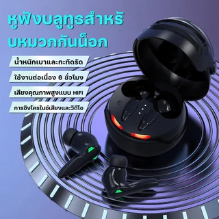 BUDS 5 PRO หูฟังสําหรับเล่นเกมใหม่ล่าสุด, การออกแบบหมวกกันน็อคพิเศษ, เอฟเฟกต์แสงที่เป่าใจ, เสียงสเตอริโอระดับ HiFi iPX5 กันน้ํา Build-in Mic, ลดเสียงรบกวน ENC