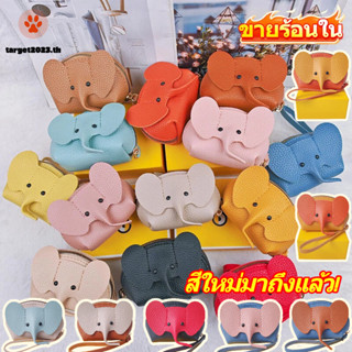 🐘🐘[ARG] กระเป๋าหนังช้างกระเป๋าเงินผู้หญิงกระเป๋าใส่เหรียญพร้…