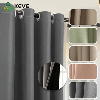 KEVE ผ้าม่านทึบแสง กันร้อน ทึบกันแสงUV ม่านหน้าต่าง ผ้าม่านป…