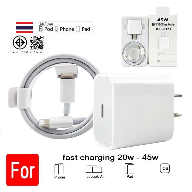 ประกัน1ปี ชุดชาร์จ PD 20W : หัวชาร์จ + Type-C PD20W สายชาร์จเร็ว USB-C สําหรับโทรศัพท์/Android (i5 -