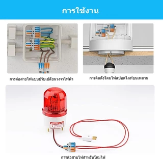 EZINTE 10 ชิ้น ขั้วต่อสายไฟ แบบคันโยก PCT-222 ขั้วต่อสายไฟแบบเร็ว ตัวต่อสาย ทนความร้อน ไม่ลามไฟ