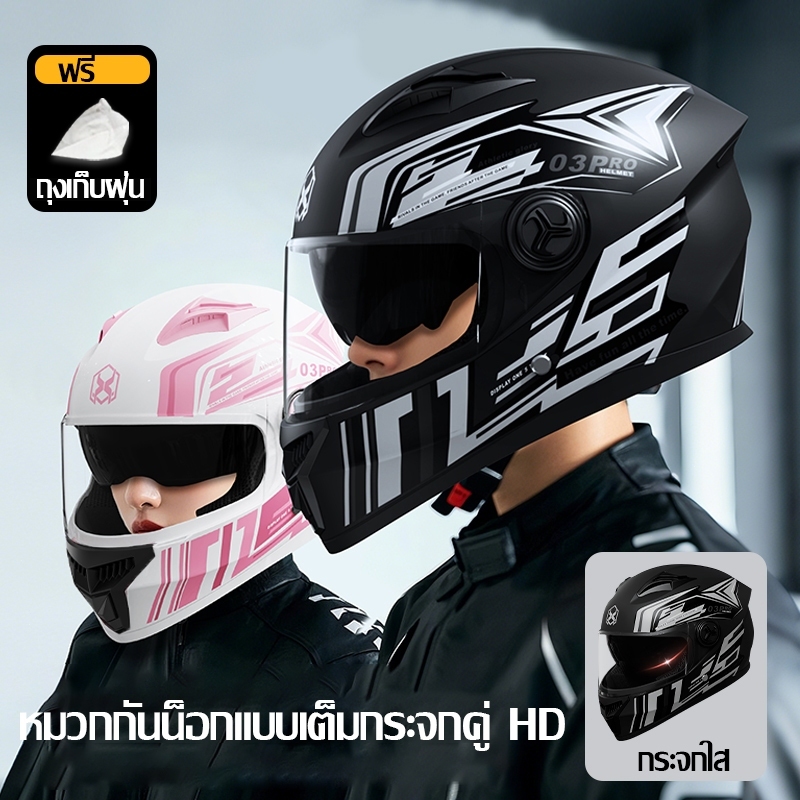 รูปภาพ 2