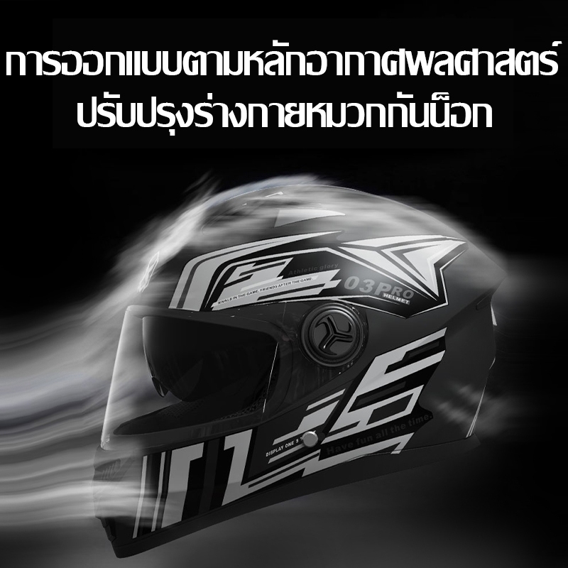 รูปภาพ 3