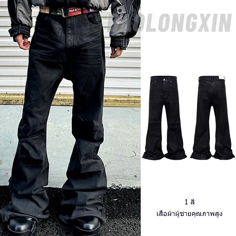 Baolongxin Fashion Baggy Straight Pants American Retro Loose Casual Pants