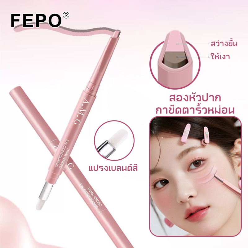 ปากกาอายไลเนอร์ไหมสองสีช่วยให้อายแชโดว์ดูสว่างขึ้นอย่างเป็นธรรมชาติ ปากกาอายไลเนอร์ไหมสองหัวแบบสองในหนึ่งเดียว กันน้ำและไม่เลอะ