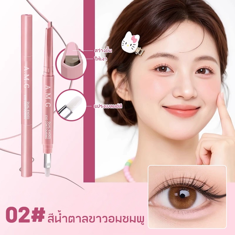 อายไลเนอร์ 2-in-1 กันน้ํา Sweatproof Smooth Lines Delicate Smooth Eyeliner Shadow Brightening Silkworm กันน้ํายาวนาน
