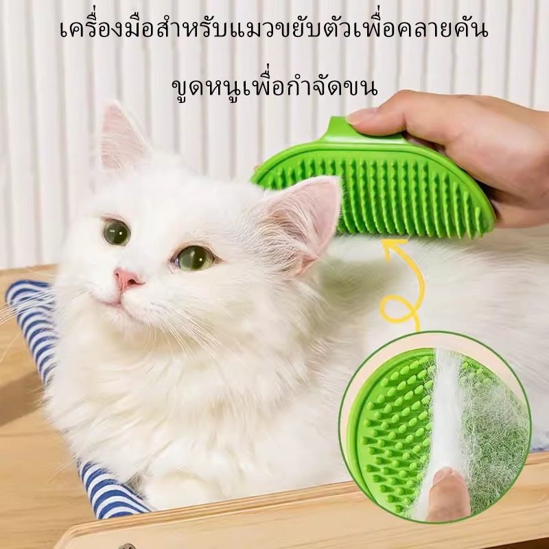 ของเล่นแมว อุปกรณ์ถูแมว สัตว์เลี้ยงสติกเกอร์มุมตารางขาสายรัดซิลิโคนนวดหวีถูผมตัวเองมีความสุขบรรเทาความเบื่อหน่ายเครื่องมือที่มีประโยชน์