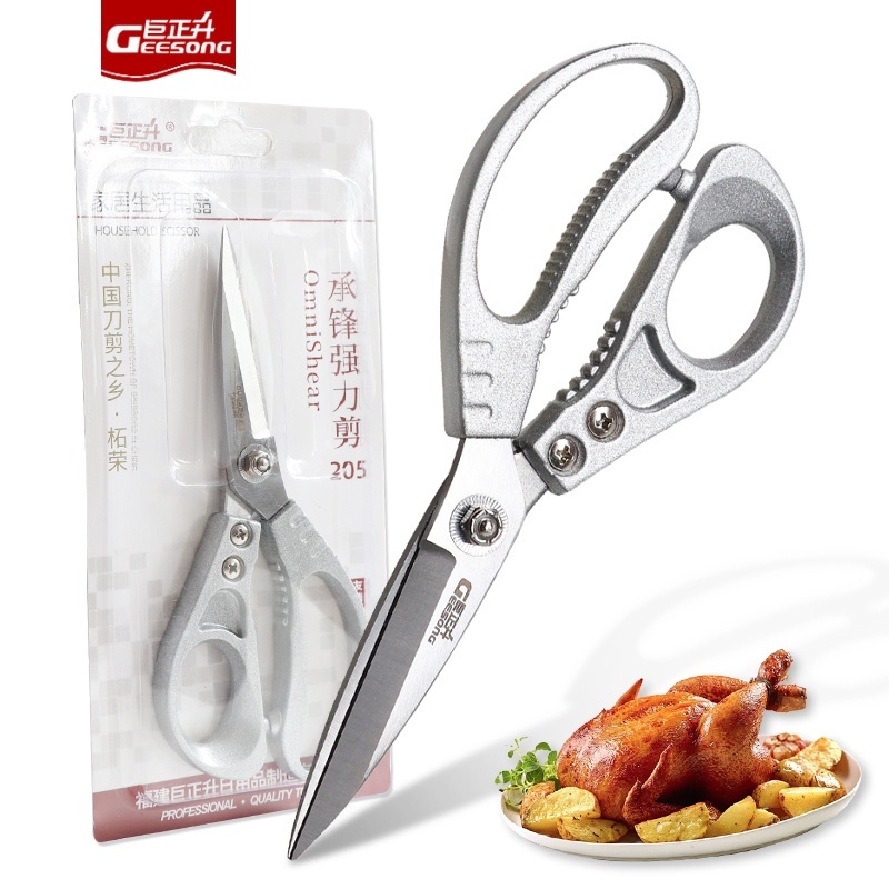 Geesong กรรไกรครัวอุตสาหกรรมเนื้อเหล็กแข็งแรงทนทาน ใช้งานได้หลากหลายทั้งในบ้านและที่ทำงาน