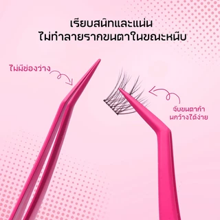 ไม่ติดกาวมืออาชีพดัดขนตาปลอมดัดขนตาสแตนเลสแหนบขนตา【จัดส่งภายใน 12 ชั่วโมงสำหรับการสั่งซื้อ】