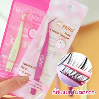 ไม่ติดกาวมืออาชีพดัดขนตาปลอมดัดขนตาสแตนเลสแหนบขนตา【จัดส่งภายใน 12 ชั่วโมงสำหรับการสั่งซื้อ】