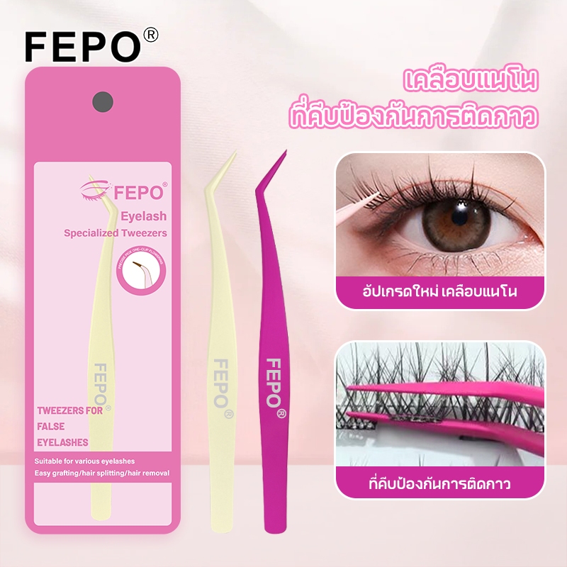 ไม่ติดกาวมืออาชีพดัดขนตาปลอมดัดขนตาสแตนเลสแหนบขนตา【จัดส่งภายใน 12 ชั่วโมงสำหรับการสั่งซื้อ】