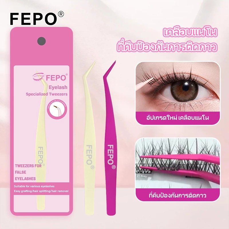 ไม่ติดกาวมืออาชีพดัดขนตาปลอมดัดขนตาสแตนเลสแหนบขนตา【จัดส่งภายใน 12 ชั่วโมงสำหรับการสั่งซื้อ】