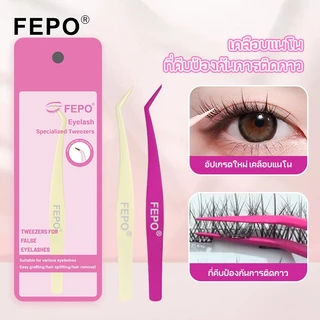 ไม่ติดกาวมืออาชีพดัดขนตาปลอมดัดขนตาสแตนเลสแหนบขนตา【จัดส่งภายใน 12 ชั่วโมงสำหรับการสั่งซื้อ】