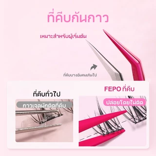 ไม่ติดกาวมืออาชีพดัดขนตาปลอมดัดขนตาสแตนเลสแหนบขนตา【จัดส่งภายใน 12 ชั่วโมงสำหรับการสั่งซื้อ】