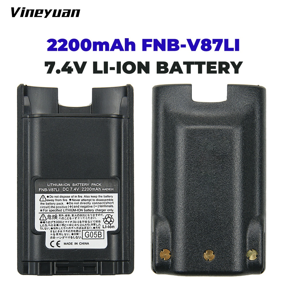 DC-57FNB-V87LI 7.4V 2200mAh LI-ION สําหรับ Vertex Standard VX-820 VX-821 VX-824 VX-900 VX-924 VX-600