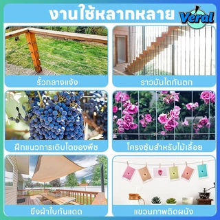 Veral🔥เชือกตากผ้า ลวดสลิง สลิง ยาว 3m/5m/10m/15m เมตร เชือกตากแดด ราวตากผ้ากลางแจ้ง ในร่ม แขวนเสื้อผ้า - ม้า เคลือบพลาสติก ลวดสลิง เชือกเสื้อผ้า