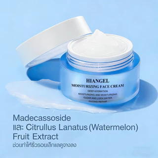 Skin moisturizing face cream 50ml มอยส์เจอร์ เบิร์ส เจลครีมล็อคผิวอิ่มน้ำ