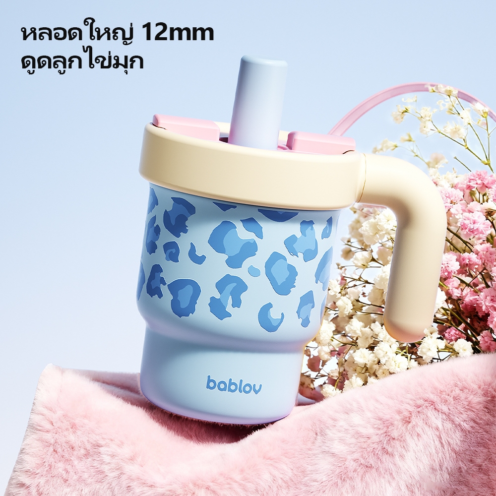 Bablov GUDU แก้วเก็บอุณหภูมิ 610ml กระเพาะสแตนเลส 316 พร้อมที่จับบนโต๊ะ กันน้ำรั่วซึม หลอดใหญ่ 12mm พิเศษสำหรับดูดลูกไข่มุก ถอดล้างได้ แก้วสำหรับผู้หญิงลายเสือดาว แก้วสำนักงานสำหรับชา กาแฟ และชาเขียว