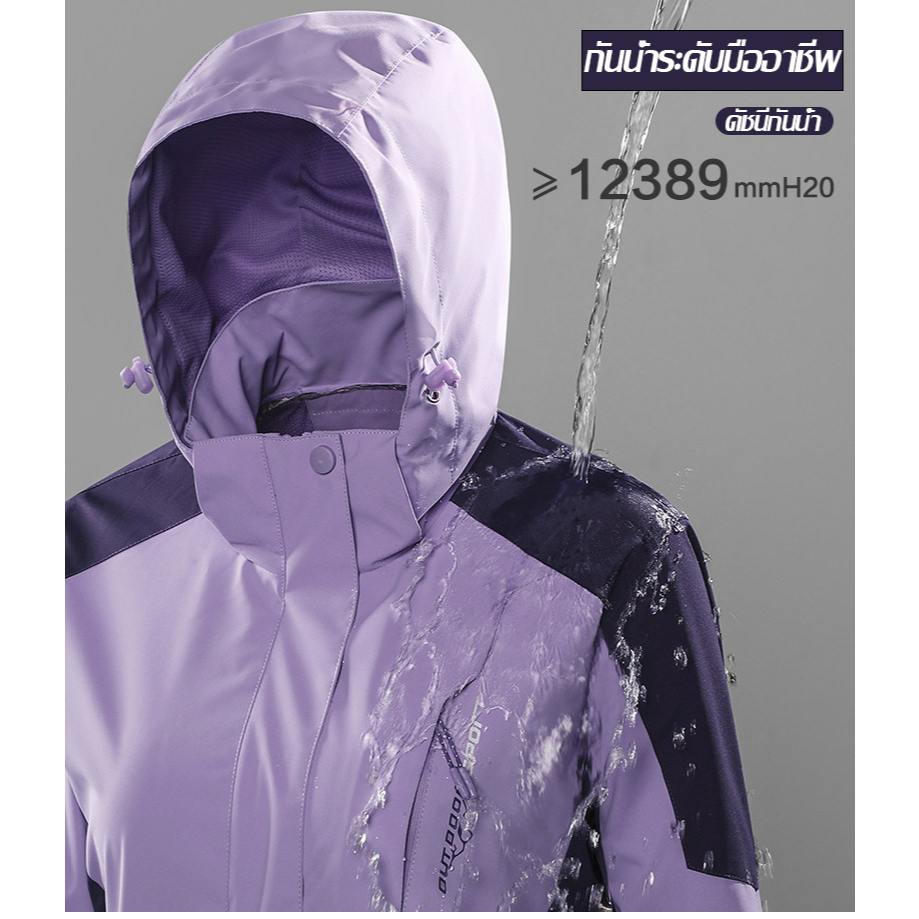 แจ็คเก็ต แจ็คเก็ตกันลม กันลม สําหรับผู้ชาย ผู้หญิง รูปที่ 8