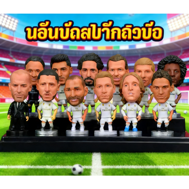 Ronaldo พร้อมส่งรุ่น Ronaldo CR7 Man Utd Madrid Uve