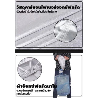 🚗พร้อมส่ง🚗ผ้าคลุมรถ ผ้าคลุมรถกระบะ กันน้ำ กันแดด อย่างดีหนา รถกระบะทุกรุ่น เหมาะกับรถ Toyota Hilux / Ford Ranger / Nissan Navara / Triton / MG Extender และรุ่นอื่นๆ ผ้า