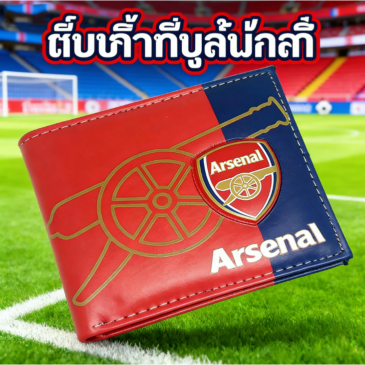 กระเป ๋ าสตางค ์ หนัง PU สั ้ นพร ้ อมลายสโมสรฟุตบอลเชลซีบาร ์ เซโลนาเรอัลมาดริด AC Arsenal เหมาะสําหรับของขวัญสําหรับเด ็ ก