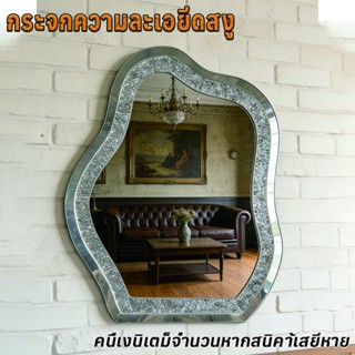 ความละเอียดสูง กระจกตกแต่งกระจกแต่งหน้าสําหรับโต๊ะเครื่องแป้…